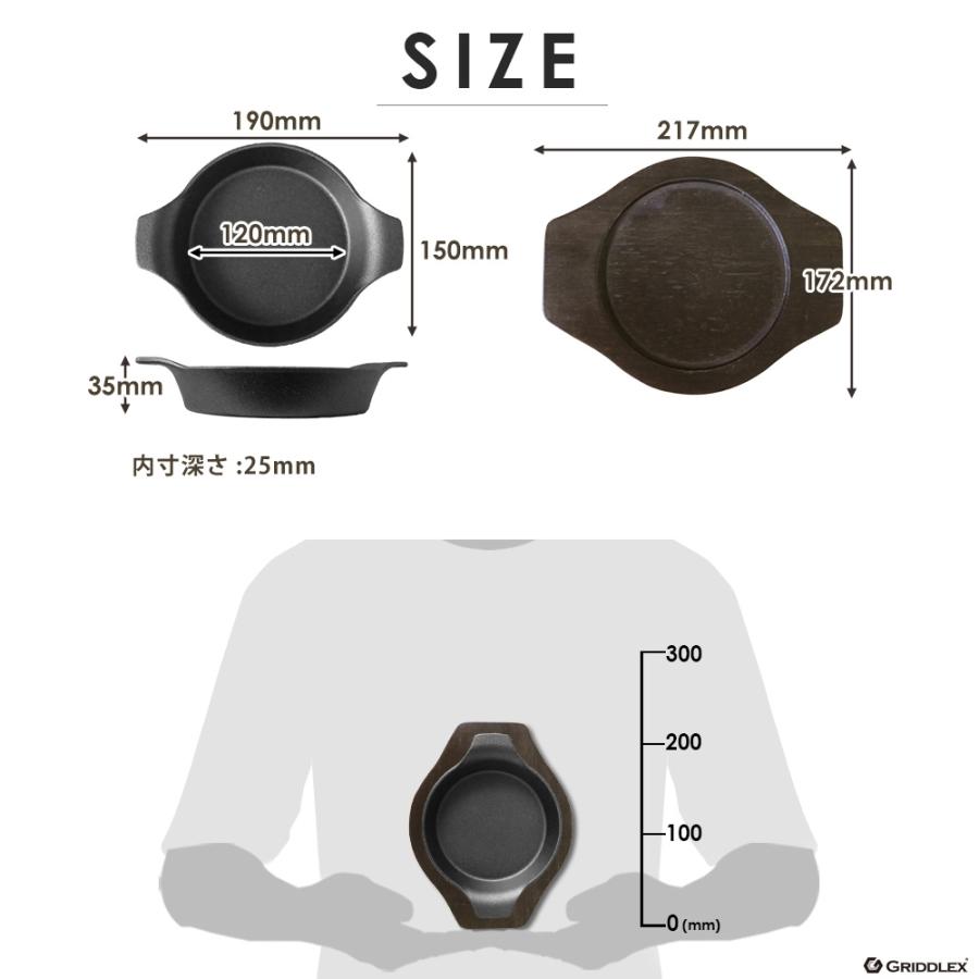 ステーキ皿 深型丸 IH対応 丸型 15cm 専用木台付き 鉄板皿 鋳物鉄 鉄板