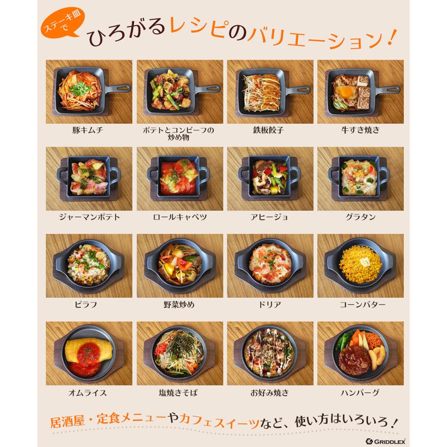 ステーキ皿 深型丸 IH対応 丸型 15cm 専用木台付き 鉄板皿 鋳物鉄 鉄板