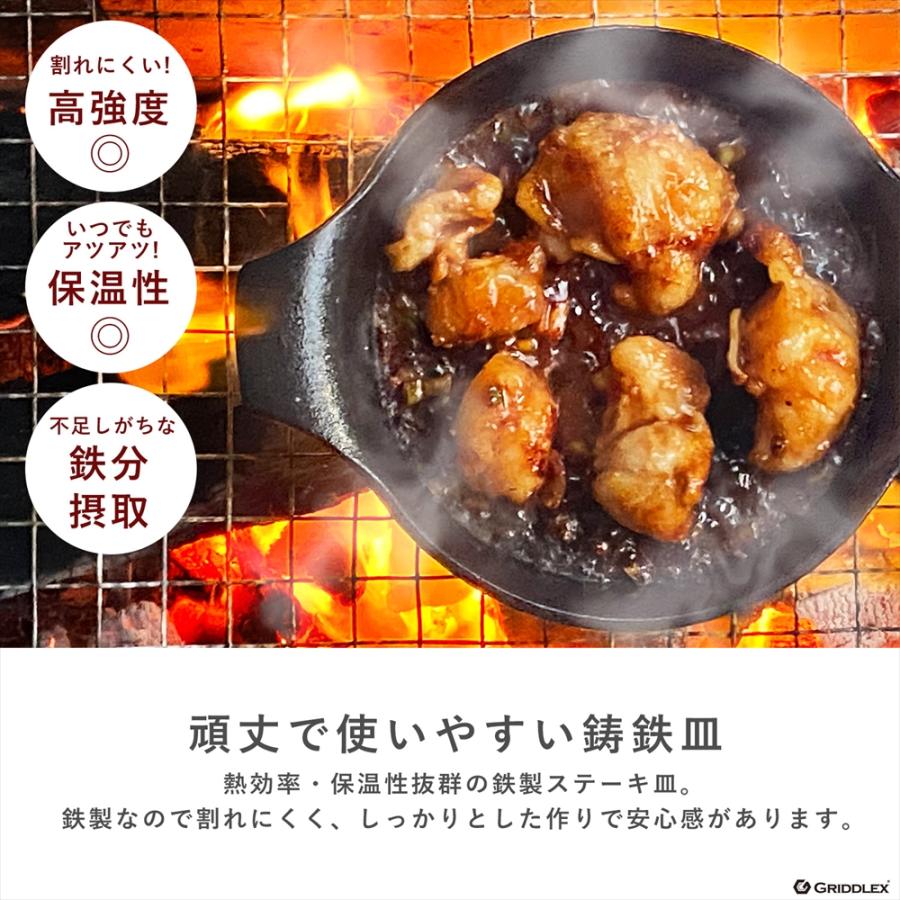 ステーキ皿 深型丸 IH対応 丸型 15cm 専用木台付き 鉄板皿 鋳物 ステーキ皿 深型丸 IH対応 丸型 15cm 専用木台付き 鉄板皿 鋳物