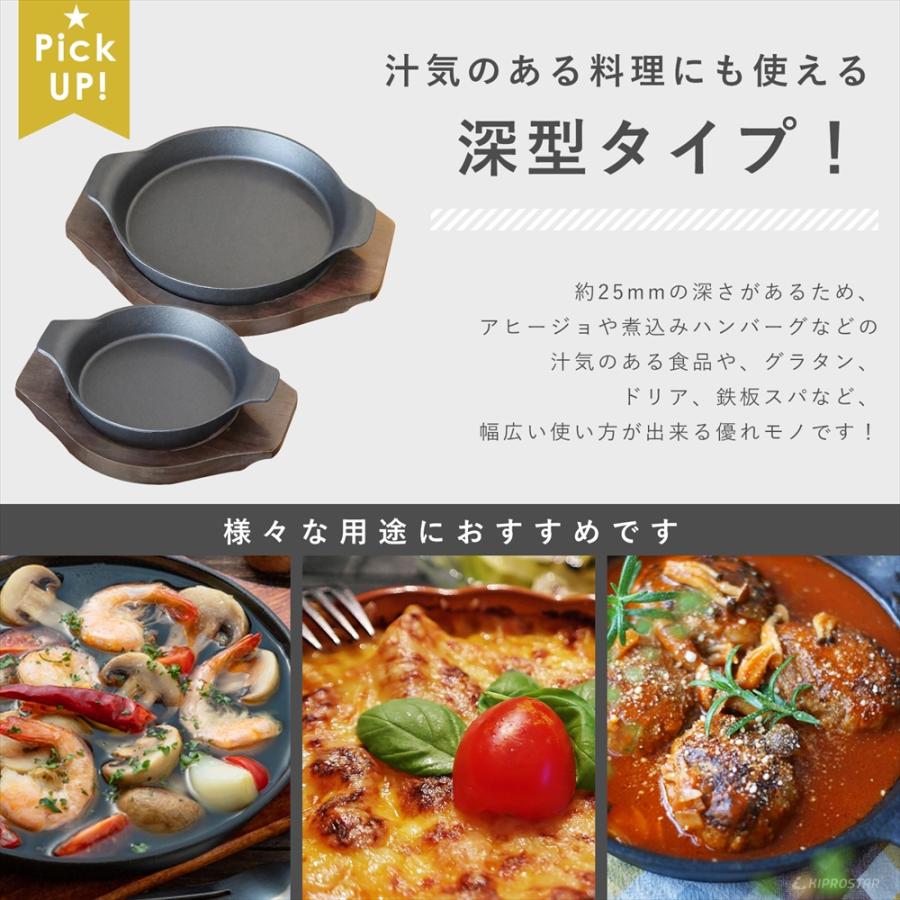 ステーキ皿 深型丸 IH対応 丸型 20cm 専用木台付き 鉄板皿 鋳物鉄 ステーキ皿 鉄板 鋳物 ソロキャンプ オーブン対応｜yasukichi｜15