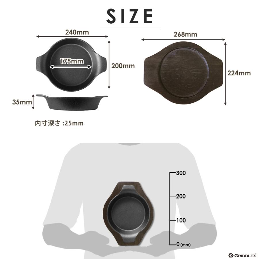 ステーキ皿 深型丸 IH対応 丸型 20cm 専用木台付き 鉄板皿 鋳物鉄 鉄板