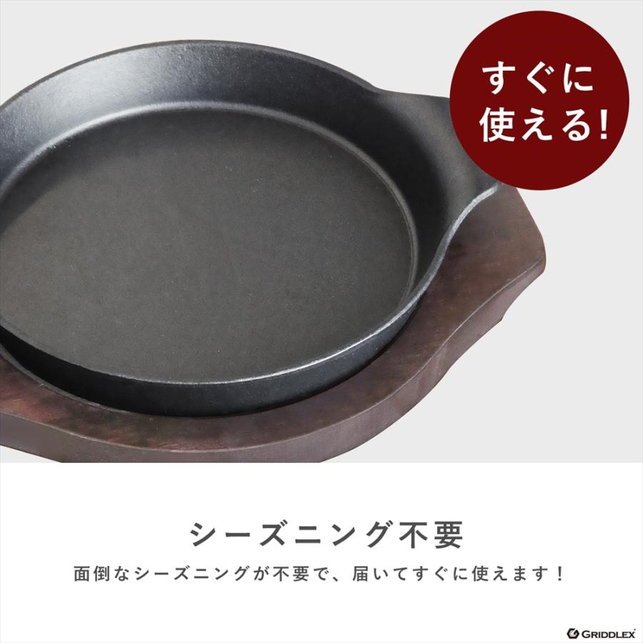 ステーキ皿 深型丸 IH対応 丸型 20cm 専用木台付き 鉄板皿 鋳物 ステーキ皿 深型丸 IH対応 丸型 20cm 専用木台付き 鉄板皿 鋳物