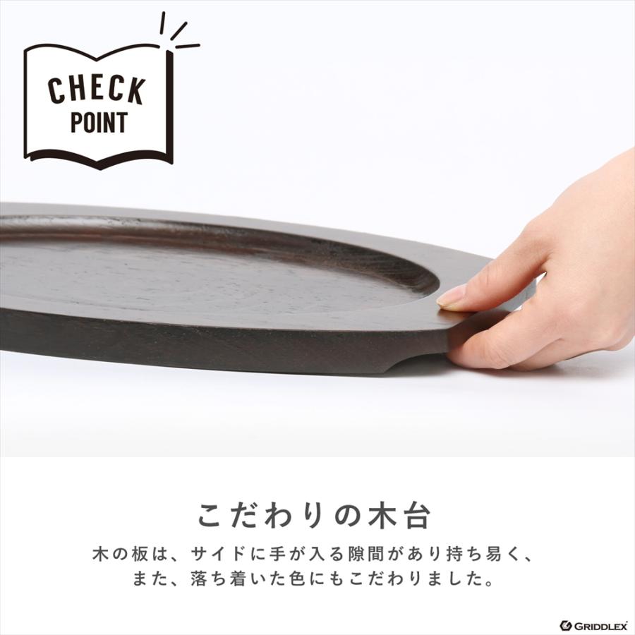ステーキ皿 IH対応 小判型 楕円 25cm×16cm 専用木台付き 鉄板皿 鋳物鉄