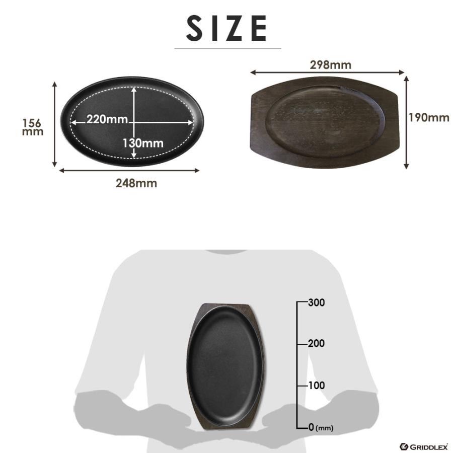 ステーキ皿 IH対応 小判型 楕円 25cm×16cm 専用木台付き 鉄板皿 鋳物鉄 