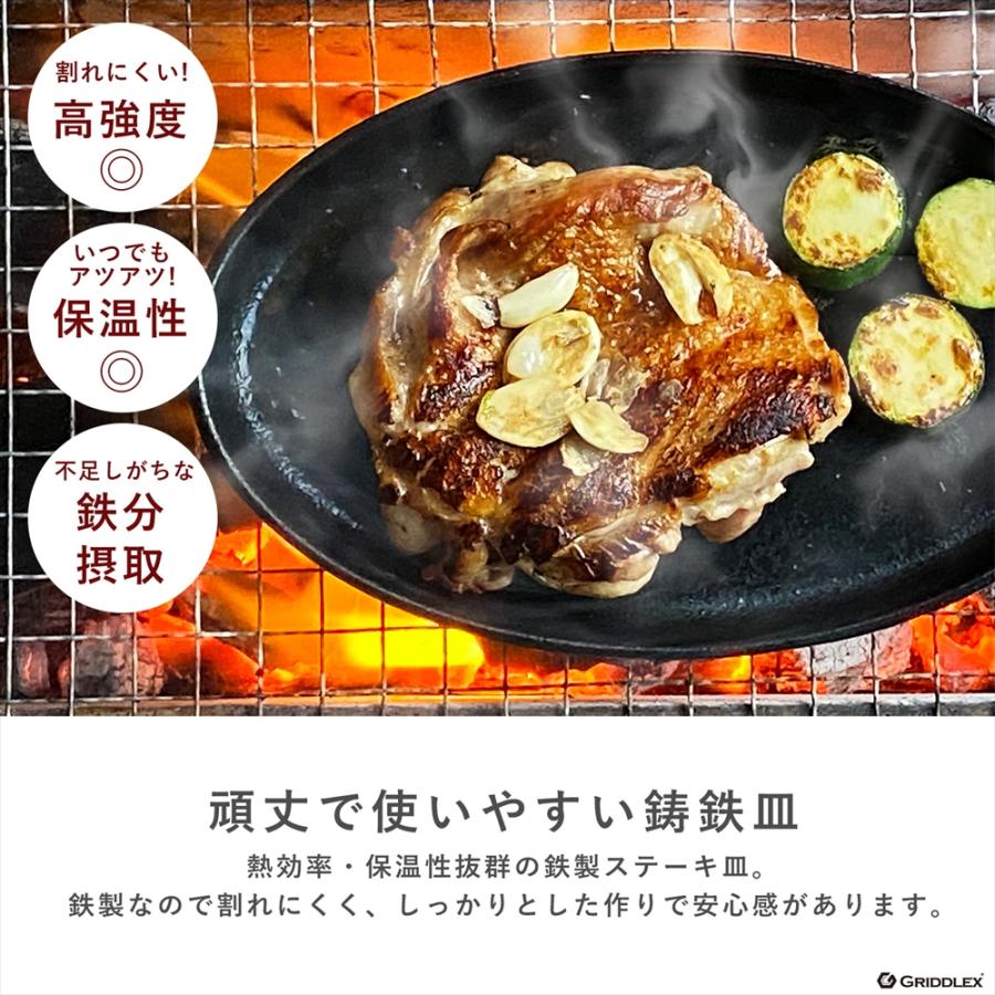 ステーキ皿 IH対応 小判型 楕円 25cm×16cm 専用木台付き 鉄板皿 鋳物鉄