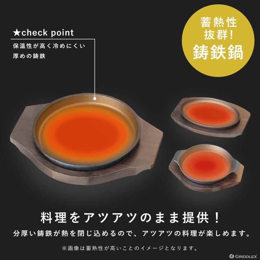 ステーキ皿 IH対応 小判型 楕円 25cm×16cm 専用木台付き 鉄板皿 鋳物鉄