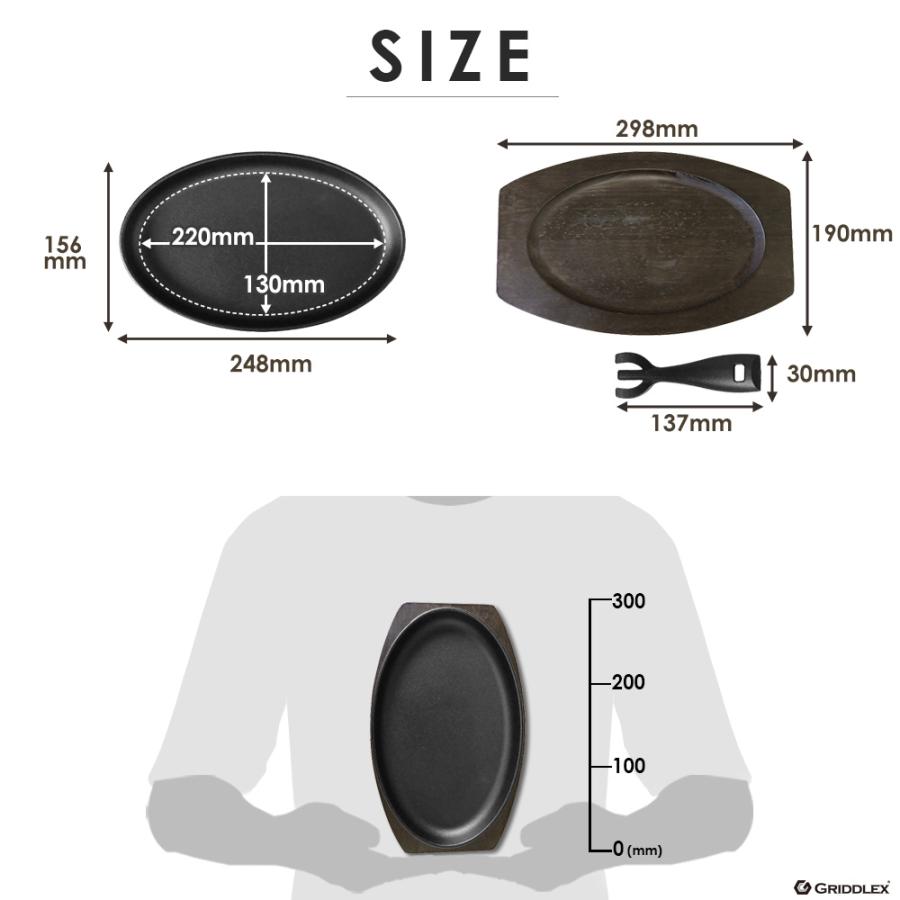 ステーキ皿 IH対応 小判型 楕円 25cm×16cm 2枚セット ハンドル付き