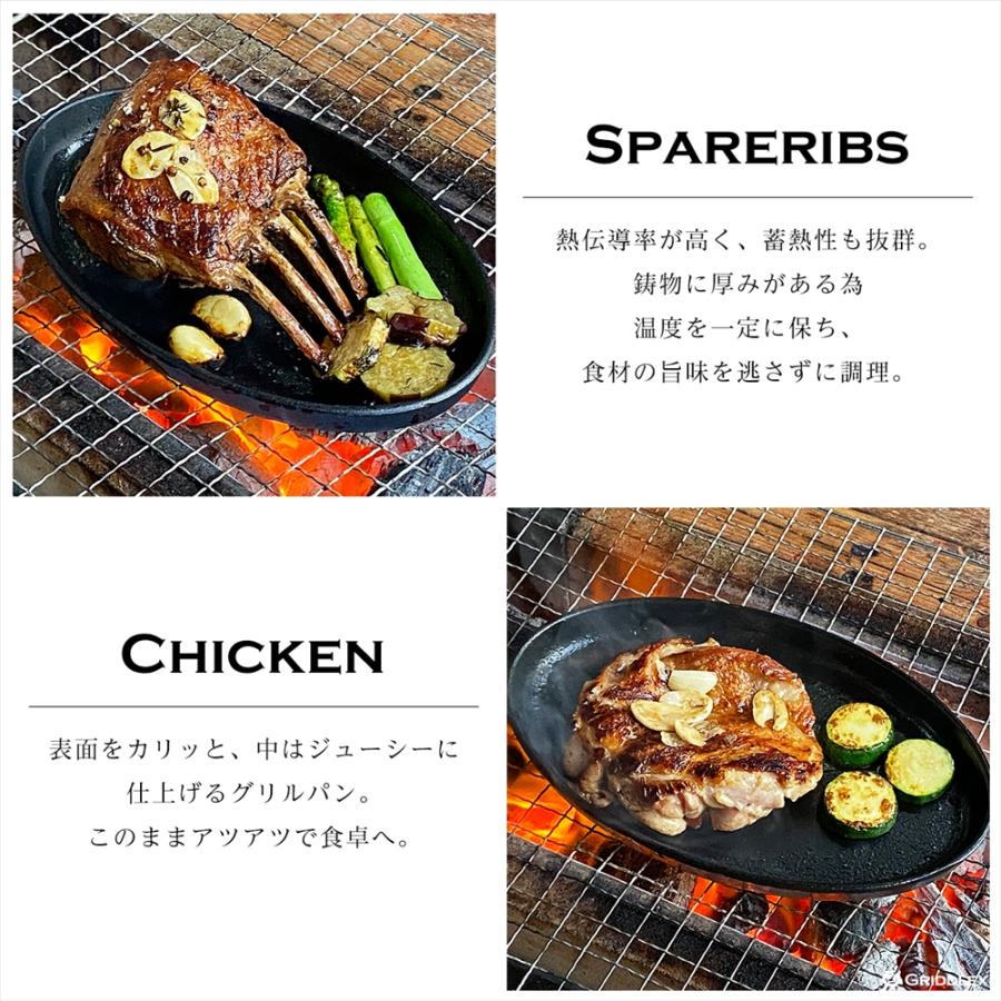 ステーキ皿 IH対応 小判型 楕円 25cm×16cm 2枚セット ハンドル付き