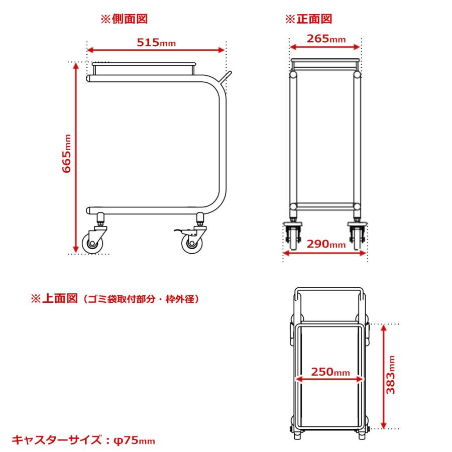 ゴミ箱 キャスター付き 業務用 ステンレス製 ダストカートゴミ袋 45l