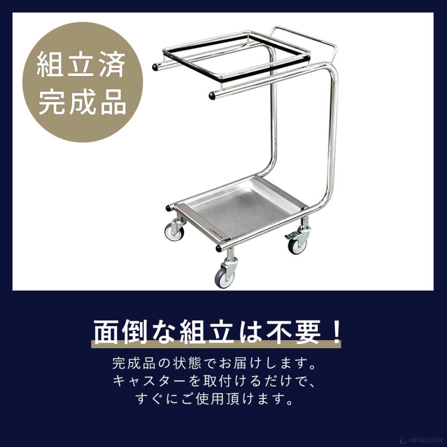 ゴミ箱 キャスター付き 業務用 ステンレス製 ダストカートゴミ袋 45l