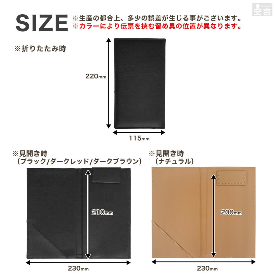 朝日【新品未使用15個セット】伝票ホルダー 伝票バインダー Amazon | dodtazz 伝票ホルダー 伝票バインダー 18×8cmサイズ