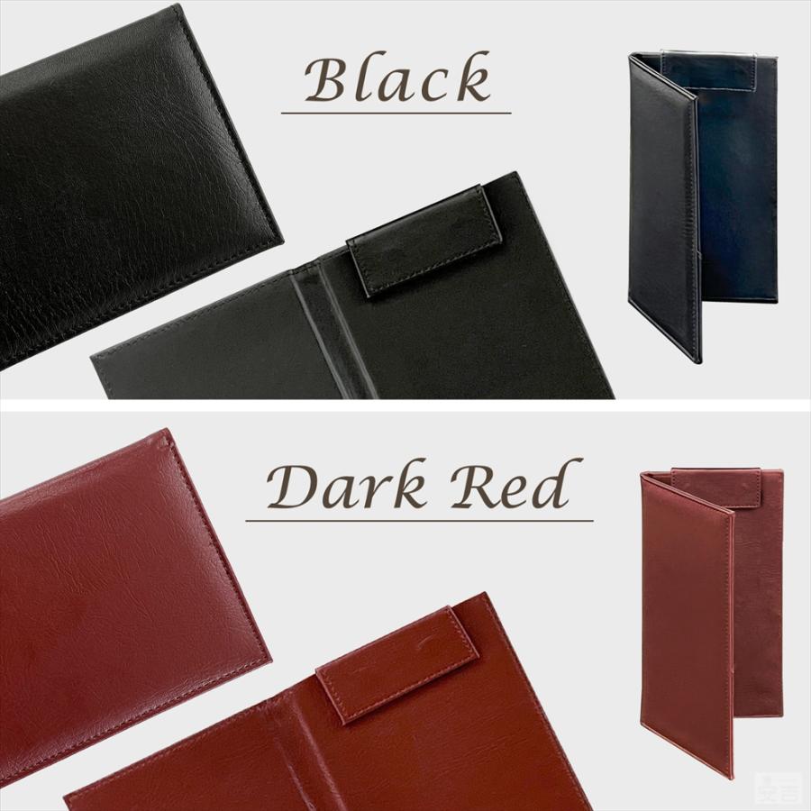 メール便送料無料】伝票ホルダー 二つ折り マグネット式 レザータッチ