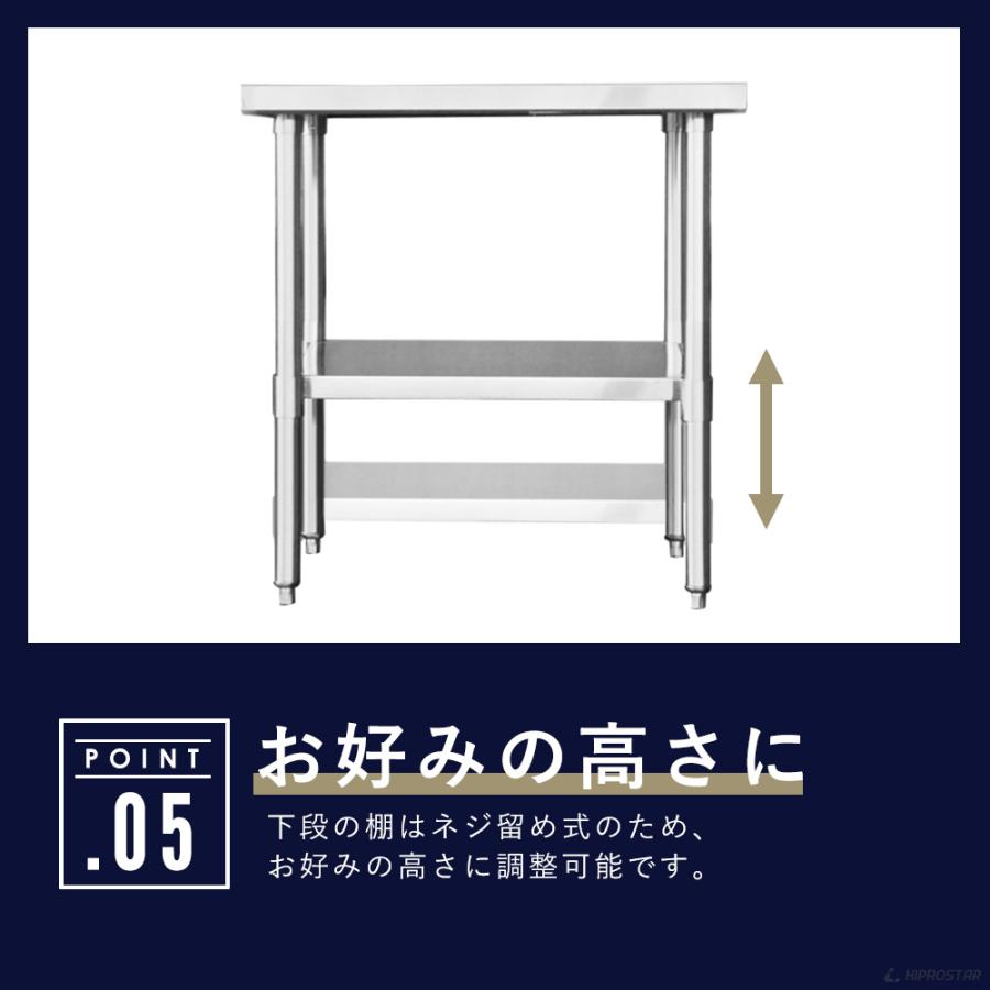 ステンレス作業台 業務用 調理台 700×450×800 板厚1.2mmモデル 70 作業台ステンレス 作業台業務用 作業台厨房 作業台｜yasukichi｜07