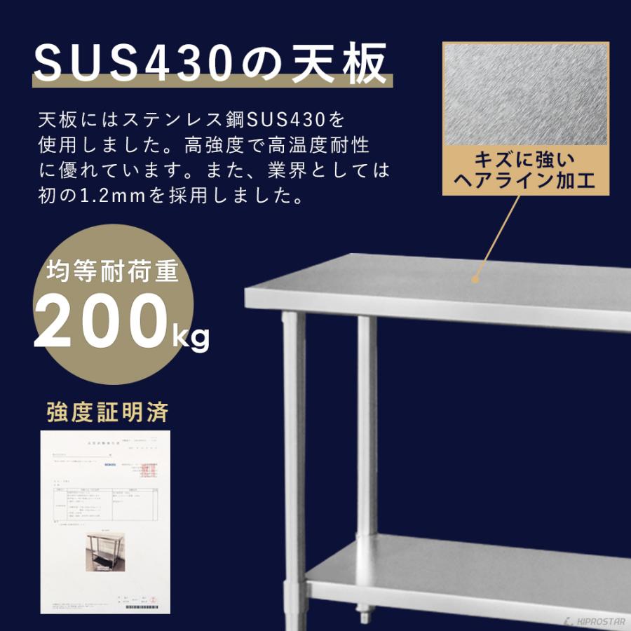 ステンレス作業台 業務用 調理台 400×600×800 板厚1.2mmモデル 40 作業