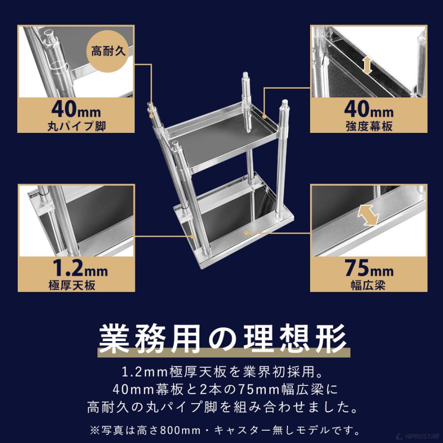 ステンレス作業台 業務用 調理台 400×600×800 板厚1.2mmモデル 40 作業