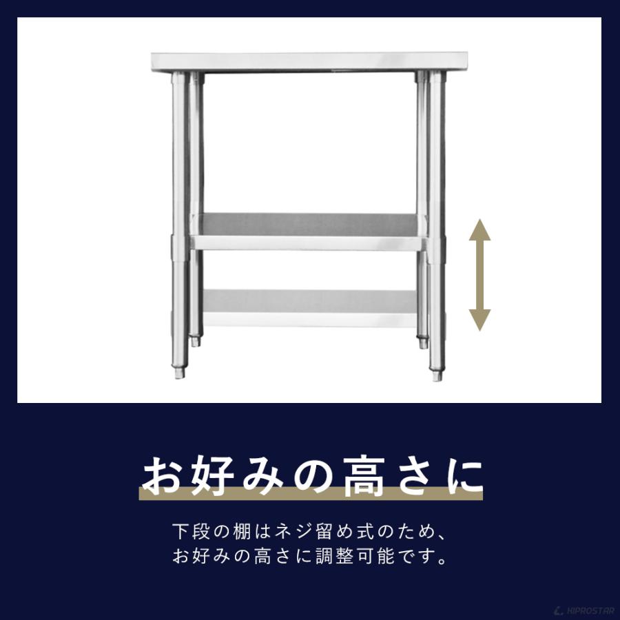 ステンレス作業台 業務用 調理台 400×600×800 板厚1.2mmモデル 40 作業