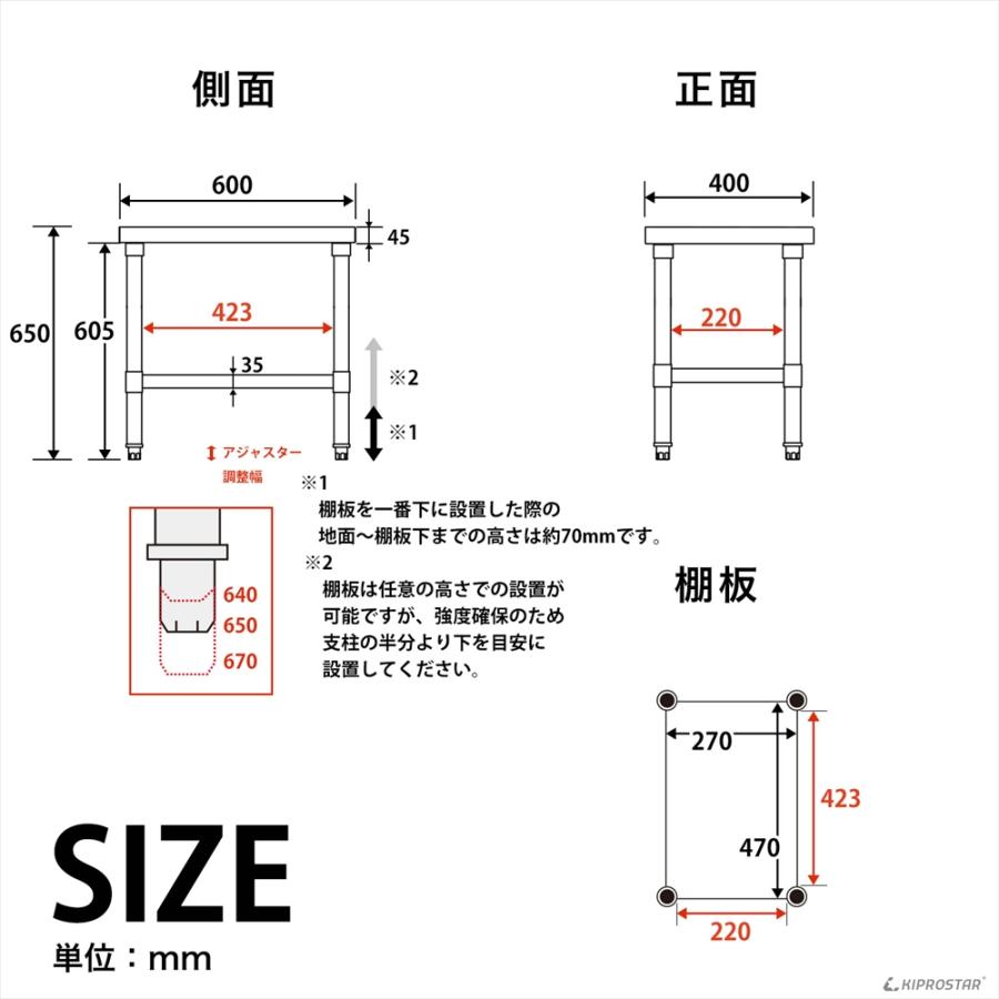 ステンレス コンロ台 業務用 調理台 400×600×650 板厚1.2mmモデル 40