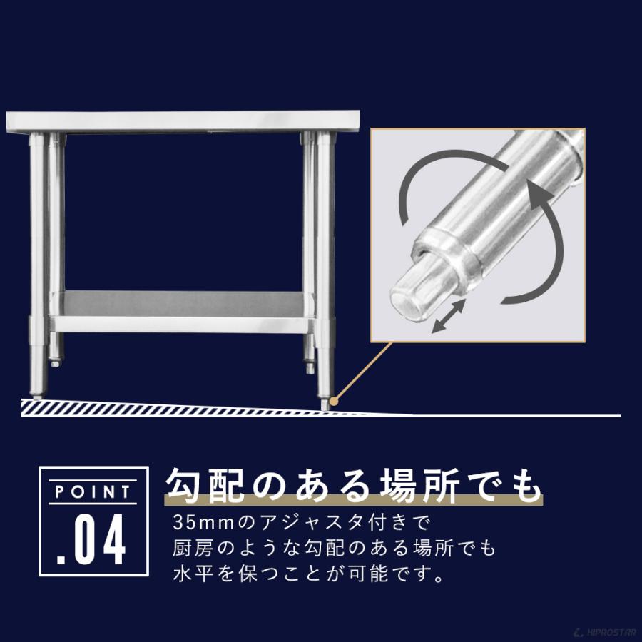 ステンレス コンロ台 業務用 調理台 500×600×650 板厚1.2mmモデル 50 作業台ステンレス 作業台業務用 作業台厨房 作業台｜yasukichi｜06