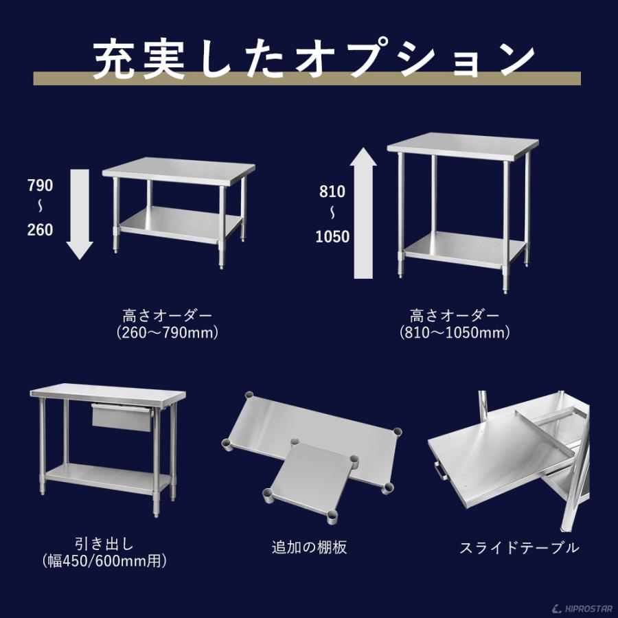 ステンレス コンロ台 業務用 調理台 500×600×650 板厚1.2mmモデル 50 作業台ステンレス 作業台業務用 作業台厨房 作業台｜yasukichi｜09