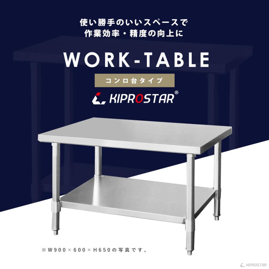 店舗用品 厨房用品 作業台 コンロ台 炊飯台600×550×800(1) ステンレス コンロ台 業務用 調理台 800×600×650 板厚1.2mmモデル 80