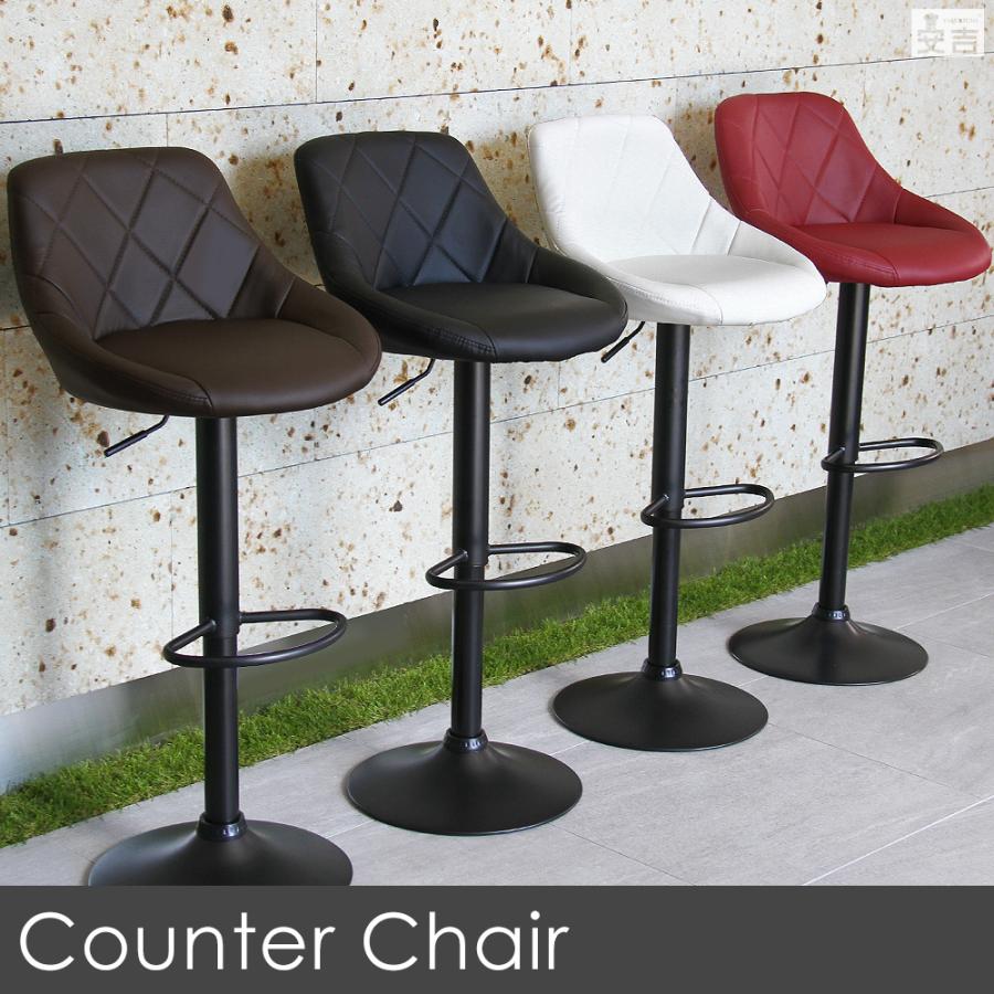 新色追加 カウンターチェア バーチェア カウンター椅子 黒脚タイプ WY-523-BK チェアー 美品