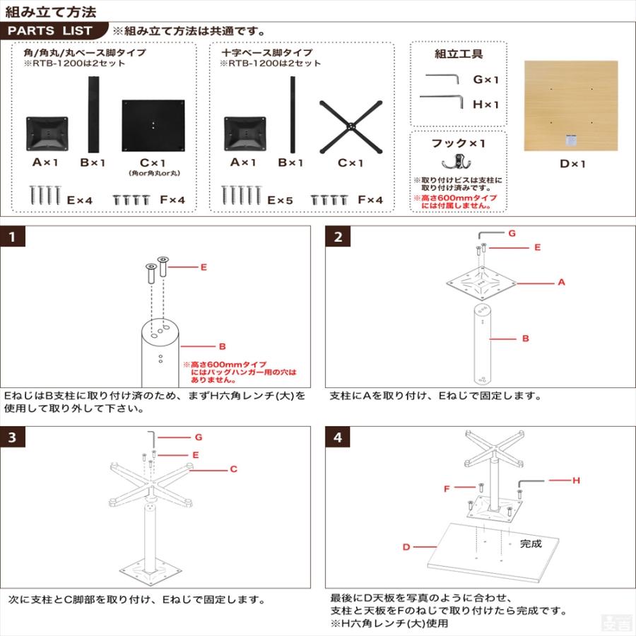 業務用 カフェテーブル 600×700×H700 テーブル 机 ダイニング 2人掛け 家具 木製 アイアン脚 ダイニングテーブル レストランテーブル 店舗用 飲食店｜yasukichi｜15