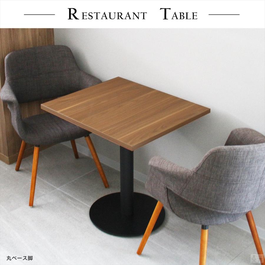 飲食店店舗用ブラウン木製ダイニングテーブルセット 業務用 カフェテーブル 600×700×H700 テーブル 机 ダイニング 2人掛け