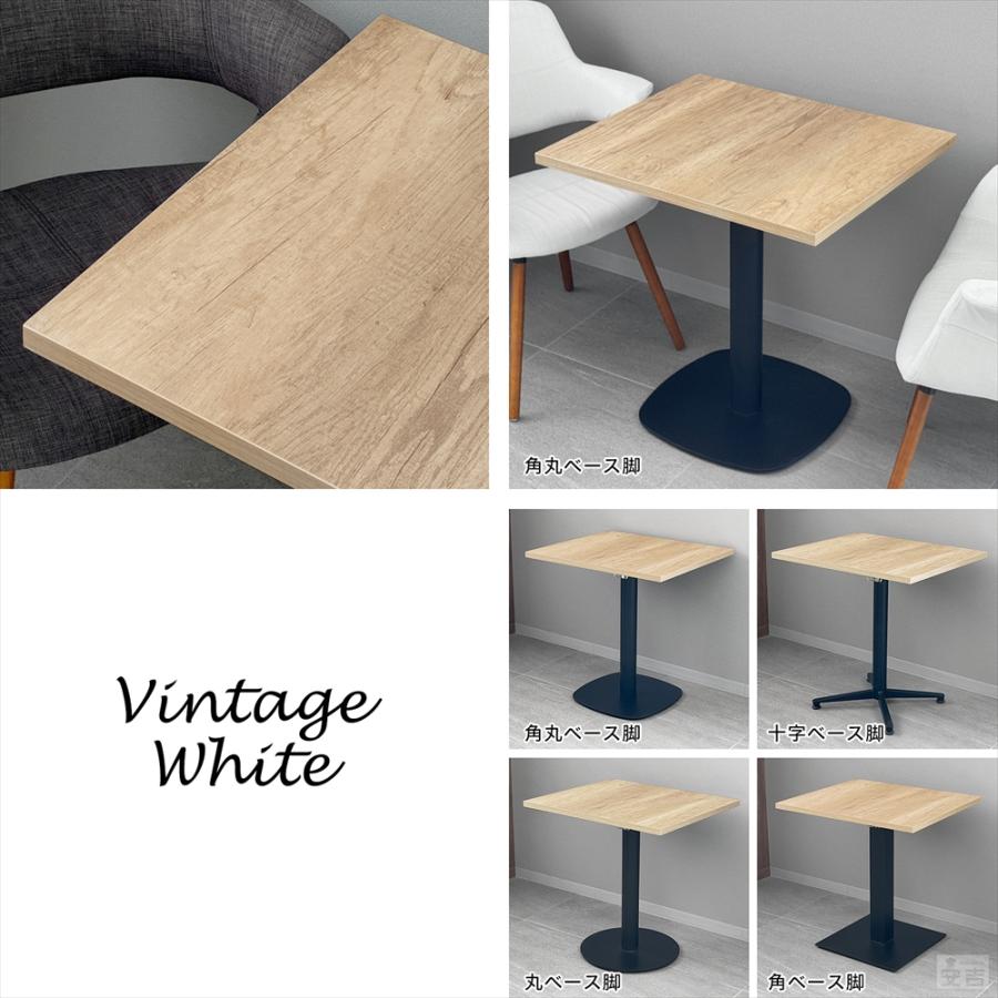 飲食店用テーブル 楽天市場】業務用レストランテーブル 750×750×H700【テーブル