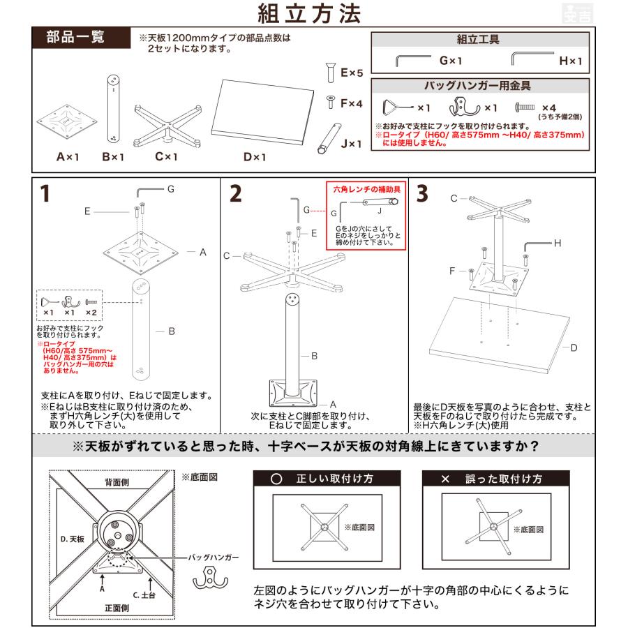 業務用 カフェテーブル 1200×700×H700 テーブル 机 ダイニング 4人掛け