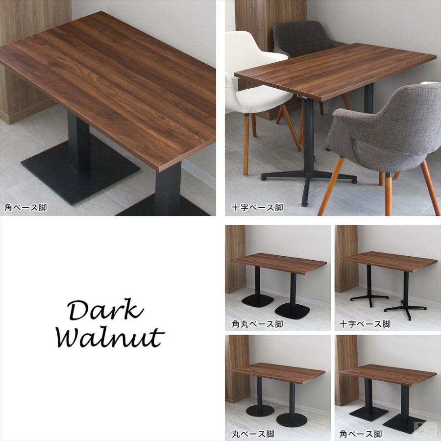 4人用 ダイニングテーブル 幅1200×奥行700×高さ735mm 木目 業務用 店舗