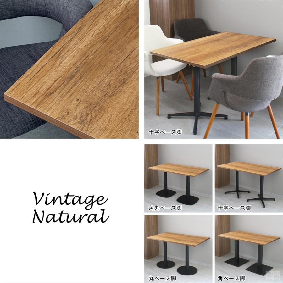 業務用 カフェテーブル 1200×700×H700 テーブル 机 ダイニング 4人掛け