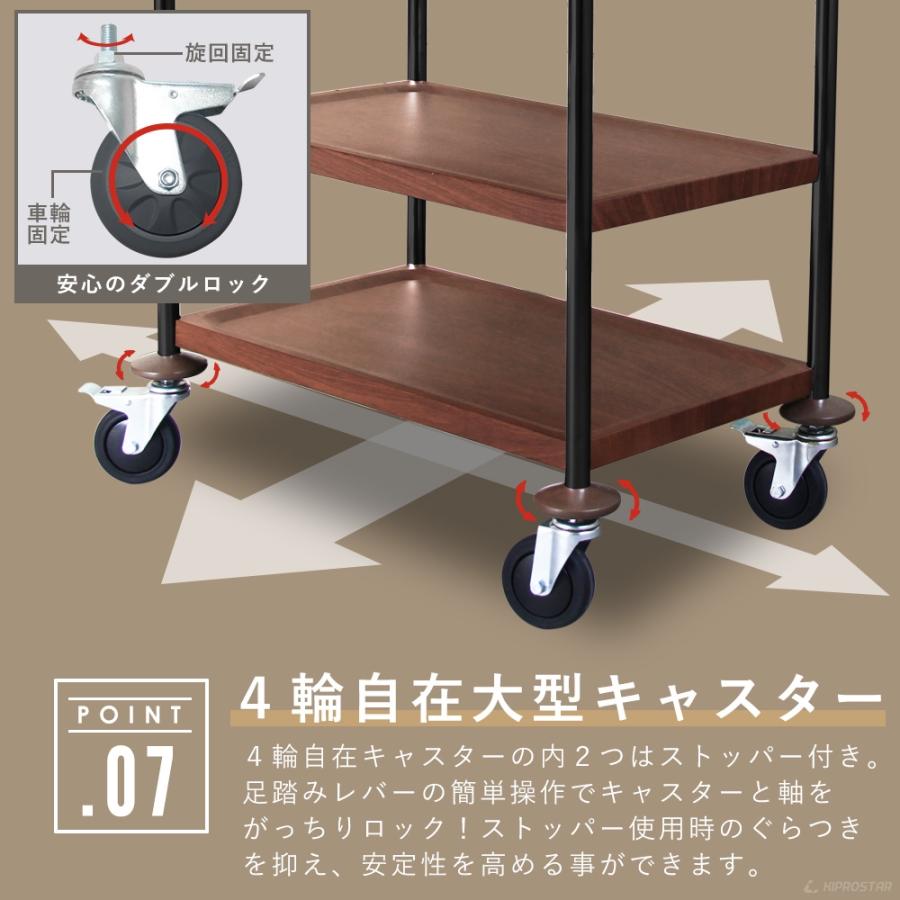 サービスワゴン 棚板820×500 キャスター付き 木目調 ダークブラウン 黒脚 フラットタイプ ステンレスワゴン 3段 業務用 配膳車 PRO-L3F-W-DB カート｜yasukichi｜11