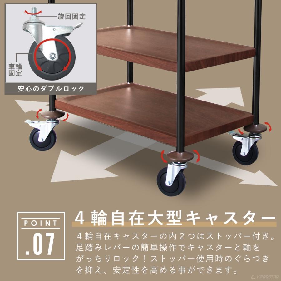 キッチンワゴン キャスター付き ラック カート 棚 収納 黒脚 木目調