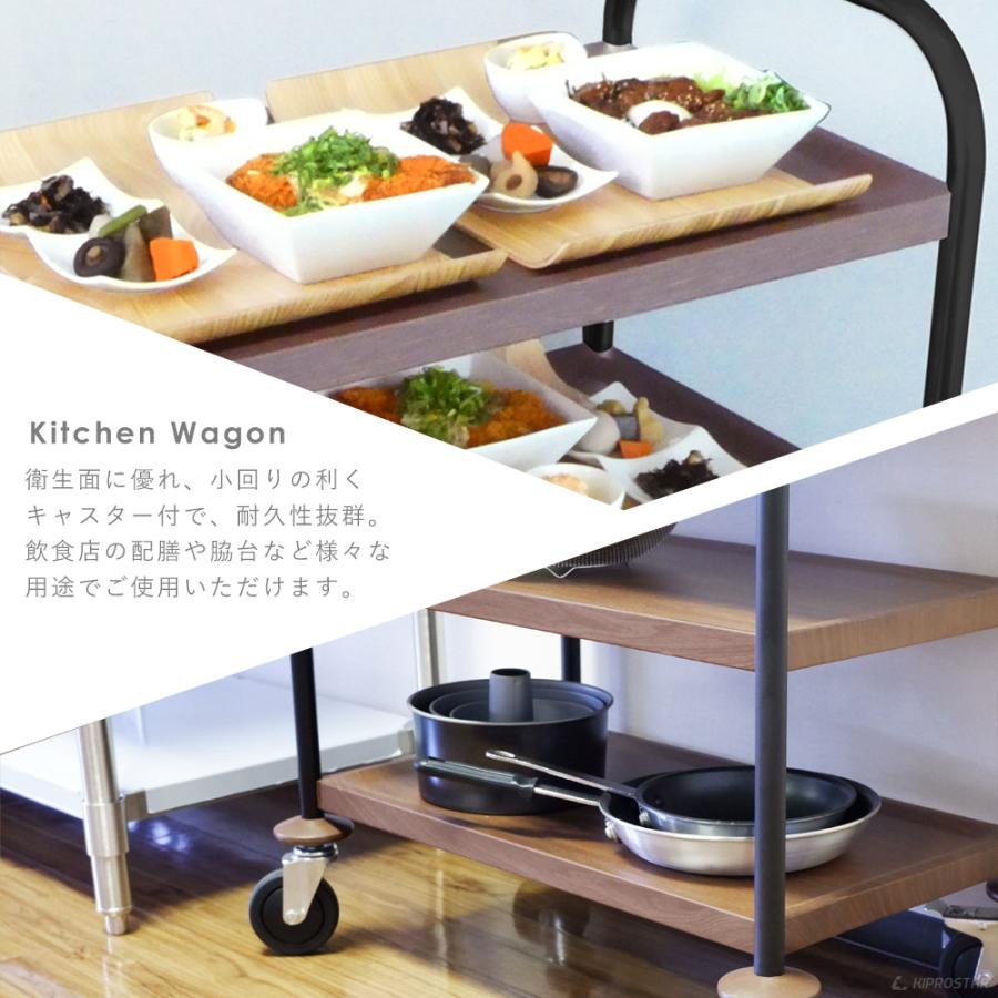 キッチンワゴン キャスター付き ラック カート 棚 収納 黒脚 木目調