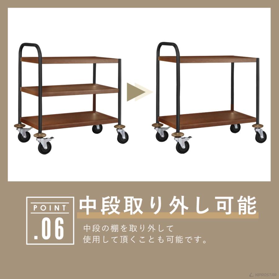 キッチンワゴン キャスター付き ラック カート 棚 収納 黒脚 木目調