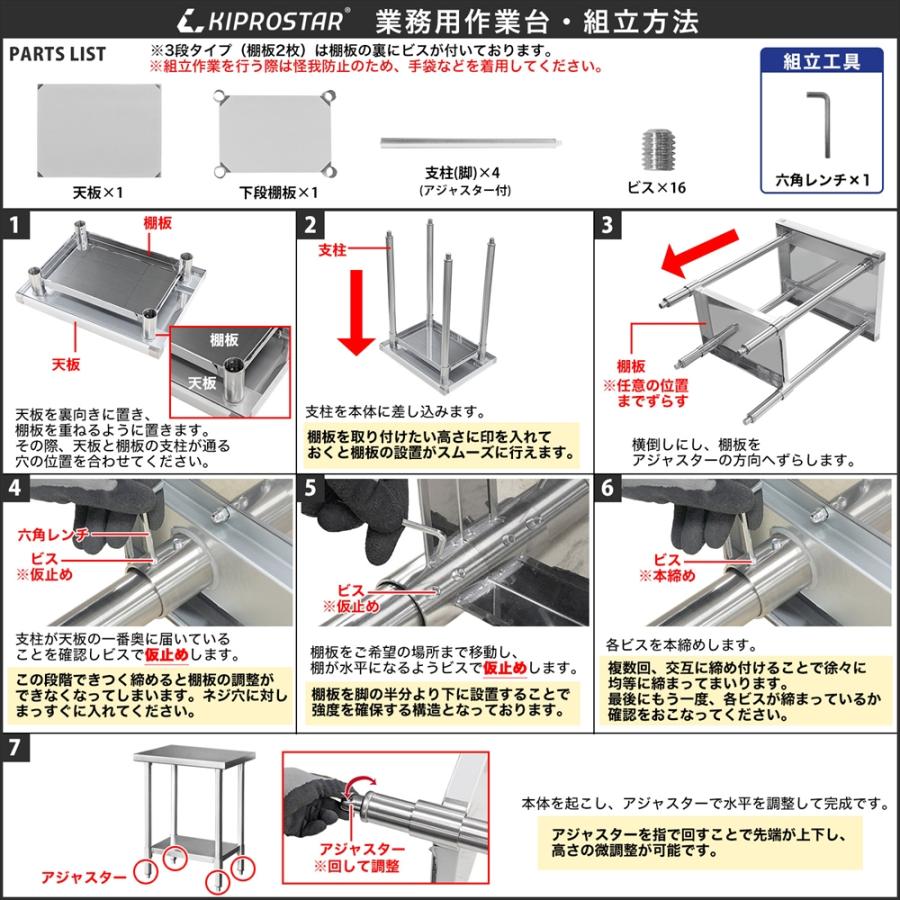 ステンレス作業台 業務用 調理台 350×600×800 板厚1.2mmモデル 35 作業