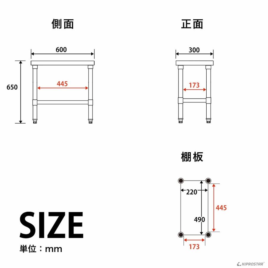 ステンレス コンロ台 業務用 調理台 300×600×650 板厚1.2mmモデル 30 作業台ステンレス 作業台業務用 作業台厨房 作業台｜yasukichi｜15