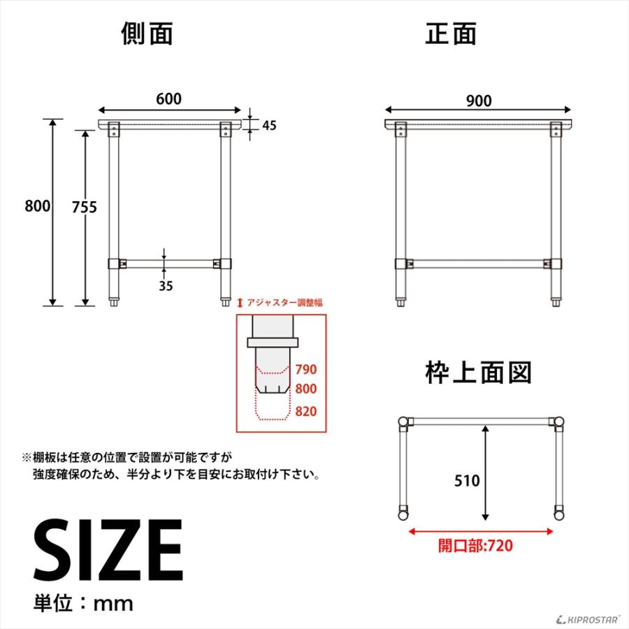 ステンレス 作業台 三方枠 業務用 調理台 900×600×800 板厚1.2mm ステンレス 作業台 三方枠 業務用 調理台 900×600×800 板厚1.2mm