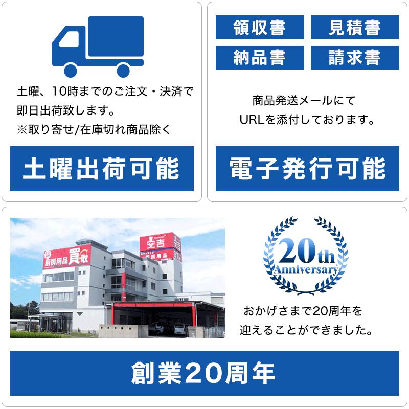 ステンレス 作業台 三方枠 業務用 調理台 450×600×800 板厚1.2mmモデル