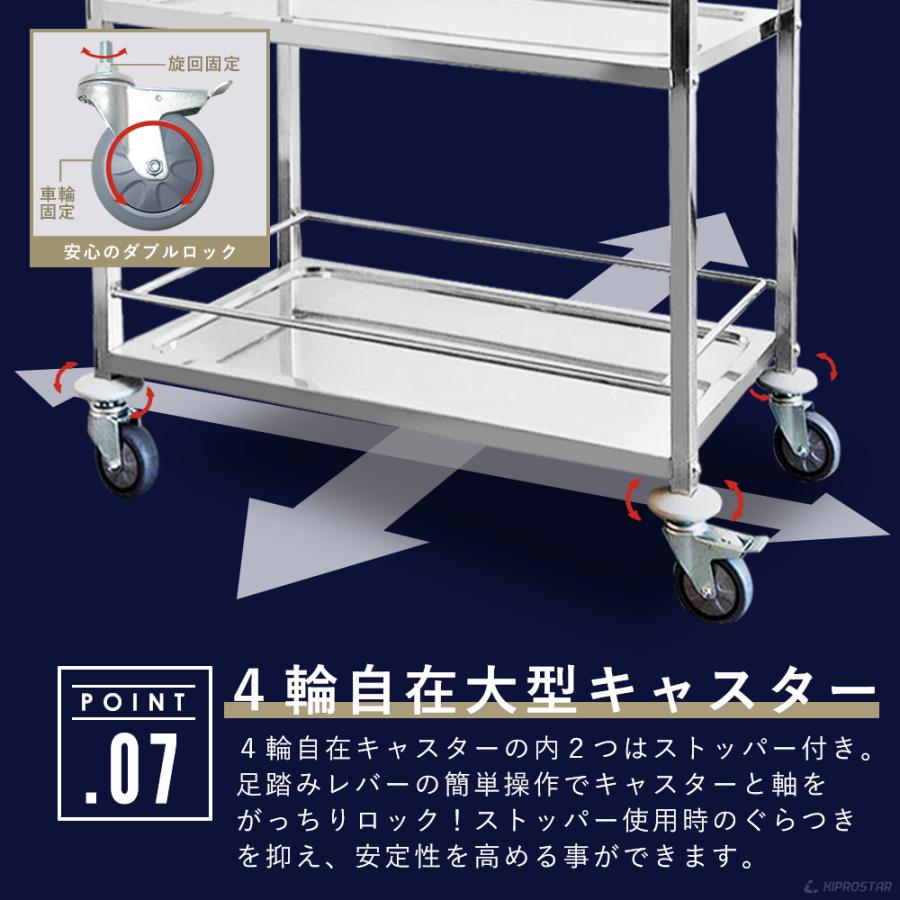 ステンレスワゴン 2段 ガード付き 棚板805×455 組立式 業務用 PRO-M2Q-G 業務用 配膳車の画像