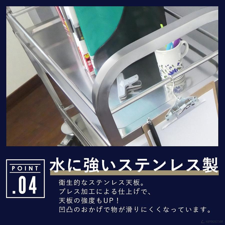 ステンレスワゴン 2段 ガード付き 棚板805&times;455 組立式 業務用 PRO-M2Q-G 業務用 配膳車