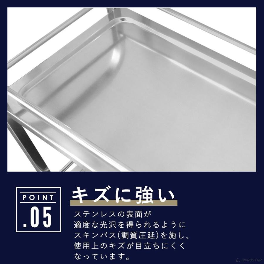 ステンレスワゴン 2段 ガード付き 棚板805×455 組立式 業務用 PRO-M2Q-G 業務用 配膳車の画像