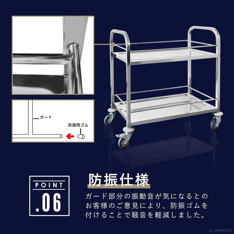 ステンレスワゴン 2段 ガード付き 棚板805×455 組立式 業務用 PRO-M2Q-G 業務用 配膳車の画像