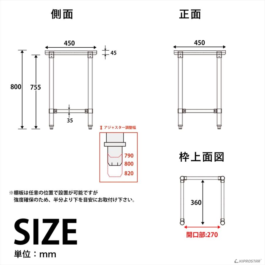 ステンレス 作業台 三方枠 業務用 調理台 450×450×800 板厚1.2mm ステンレス 作業台 三方枠 業務用 調理台 450×450×800 板厚1.2mm