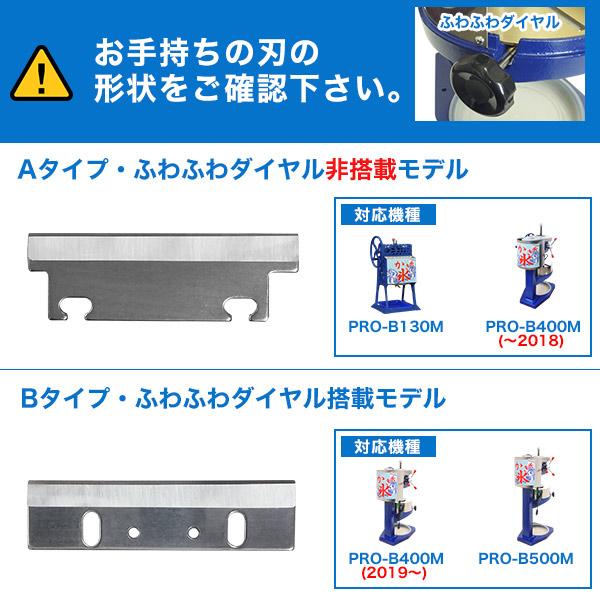 メール便送料無料】KIPROSTAR ブロックアイススライサー PRO-B130M