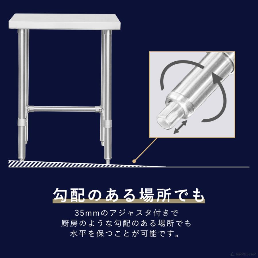 ステンレス 作業台 三方枠 業務用 調理台 750×450×800 板厚1.2mmモデル