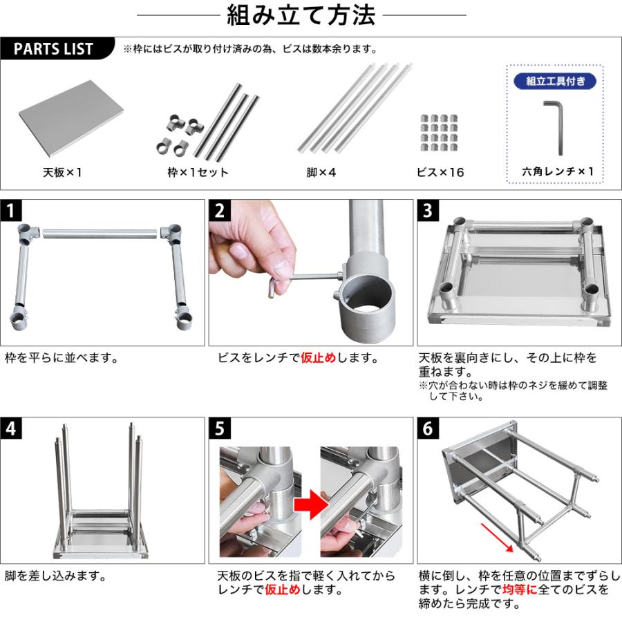 ステンレス 作業台 三方枠 業務用 調理台 900×450×800 板厚1.2mm