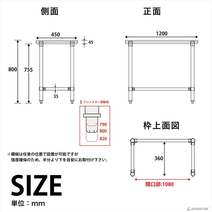 ステンレス 作業台 三方枠 業務用 調理台 1200×450×800 板厚1.2 ステンレス 作業台 三方枠 業務用 調理台 1200×450×800 板厚1.2