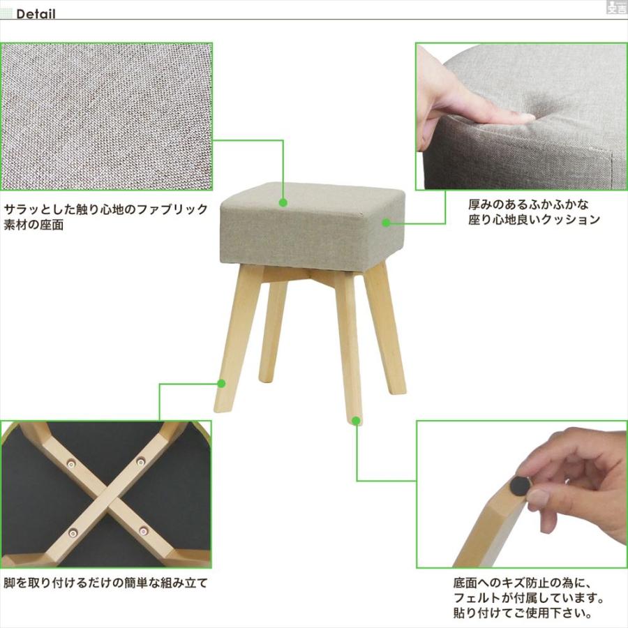 スツール 木製 椅子 腰掛け 布張り ファブリック オットマン ST スツール 木製 椅子 腰掛け 布張り ファブリック オットマン ST