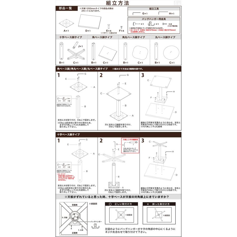 業務用 カフェテーブル 600×600×H700 テーブル 机 ダイニング 2人掛け